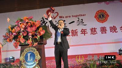 The 2012 New Year charity gala of Shenzhen Lions Club was held news 图11张